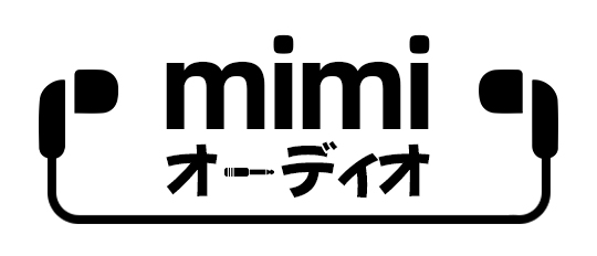 mimiオーディオ | 音響機器に関する新製品の速報から徹底的な製品レビューまでをお届け