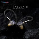 7年の歳月を経て、洗練と沈殿を経て、「SeeAudio KAGUYA II」が正式発売！