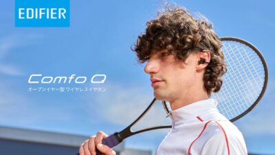 次世代イヤホン「Edifier Comfo Q」:音質と快適性を両立した新しい選択肢