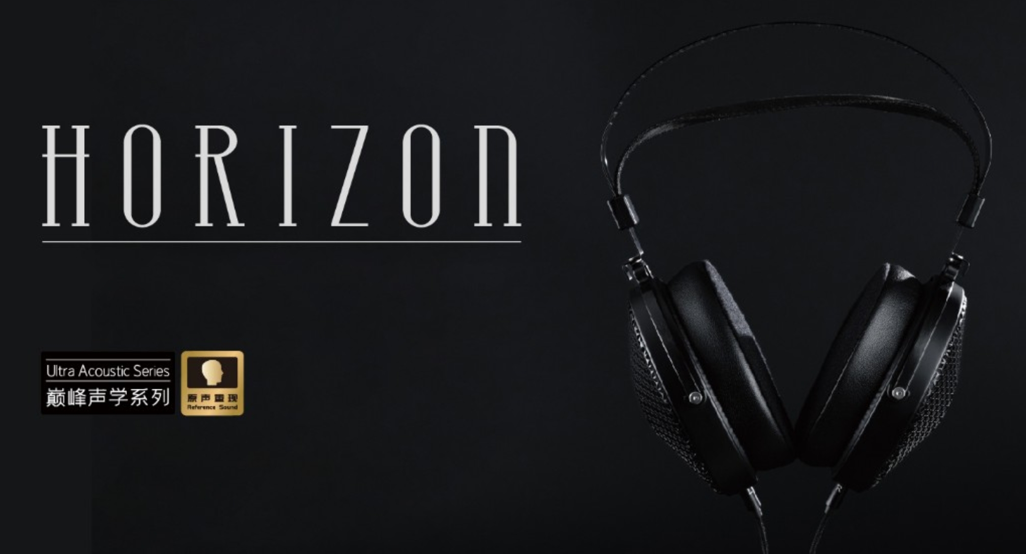 ヘッドホン MOONDROP HORIZON 水月雨 (MOONDROP) 水平線 - HORIZON 有線ヘッドホン ヘッドホン 有線