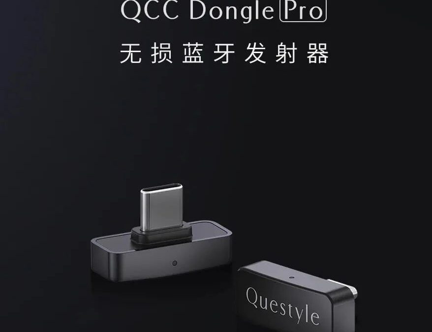 MFi認証取得のロスレスBluetoothトランスミッター「QCC Dongle Pro」を発表 — iPhoneでLDAC/aptX Lossless再生を実現