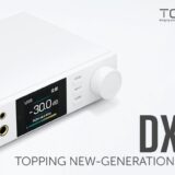 TOPPING、新フルバランスDAC/AMP「DX5Ⅱ」を7月18日より発売
