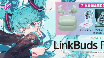 ソニー、初音ミクとコラボした限定500台の「LinkBuds Fit」ワイヤレスイヤホンを発売