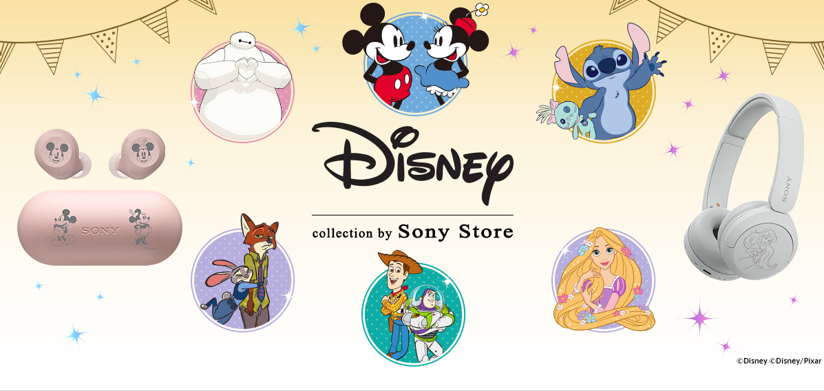 ソニー、「Disney Collection」限定デザインのヘッドホンとウォークマンを発売