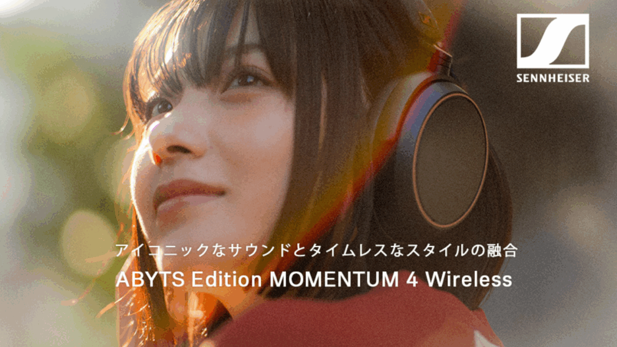 Sennheiser、ABYTSとのコラボレーションモデル「ABYTS Edition MOMENTUM 4 Wireless」を発売