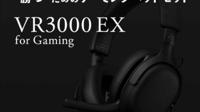 final、新ゲーミングヘッドセット「VR3000 EX for Gaming」を先行発売