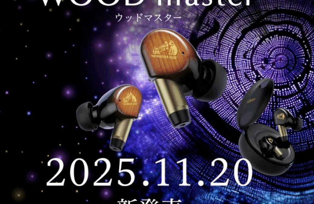 Victor、史上最高音質を誇る完全ワイヤレスイヤホン「WOOD master（HA-FW5000T）」を発表