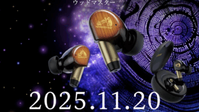 Victor、史上最高音質を誇る完全ワイヤレスイヤホン「WOOD master（HA-FW5000T）」を発表