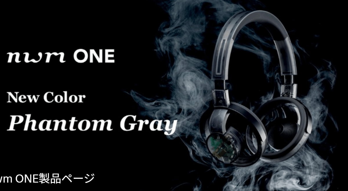 nwm「nwm ONE」に新色“ファントムグレイ”登場——11月21日発売