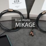 Brise Works、新リケーブル「MIKAGE Earphone Re-Cable」発表 “いつでもどこでも” Brise Audioクオリティを実現