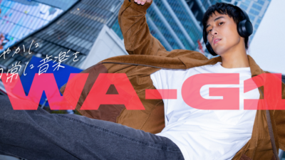 VIOT、最大120時間再生と軽量設計を両立したオンイヤー型Bluetoothヘッドホン「WA-G1」を発表