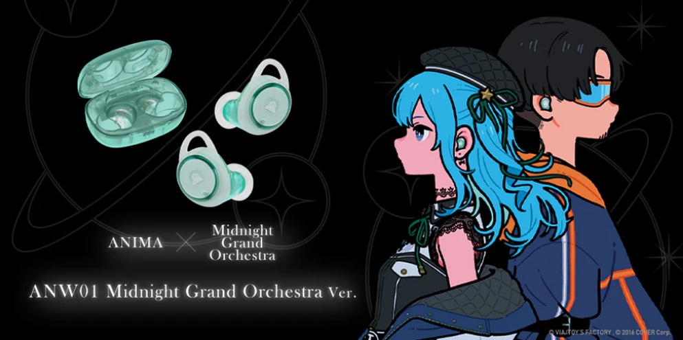 ANIMA、星街すいせい×Midnight Grand Orchestraコラボ完全ワイヤレスイヤホンを再販