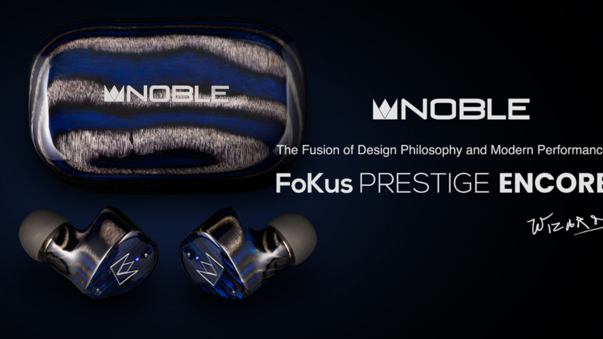 Noble Audio、新フラグシップ完全ワイヤレス「FoKus Prestige Encore」を発売