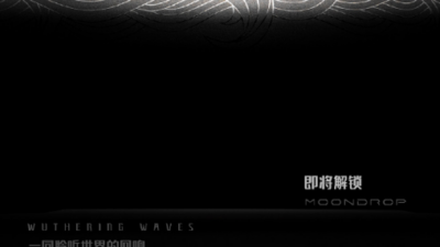 鳴潮×水月雨、コラボレーションを予告。「新たなサウンド体験」への期待高まる