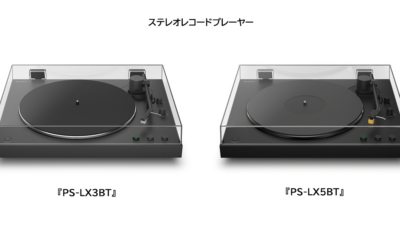 ソニー、ワイヤレス対応フルオート式ステレオレコードプレーヤー2機種を発表