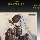 MOONDROP（水月雨）、『ドールズフロントライン2：エクシリウム』とのコラボイヤホンセットを発表