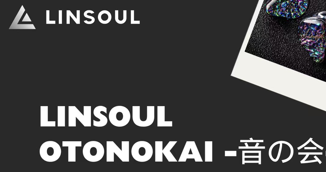 Linsoul、大規模試聴会の開催を計画中　参加型企画で内容を拡充