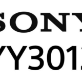 ソニー、新型有線イヤホン「YY3012」の情報が浮上。MMCXコネクター採用か